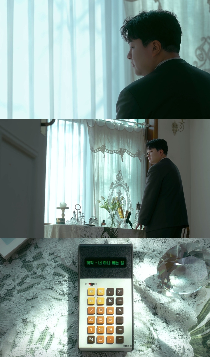 [서울=뉴시스] 허각 '너 하나 빼는 일' 2023.03.07 (사진= 빅플래닛메이드엔터 제공) photo@newsis.com *재판매 및 DB 금지