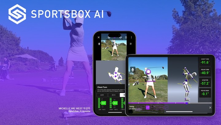 네오위즈, AI 골프 코치 개발사 '스포츠박스 AI'에 투자