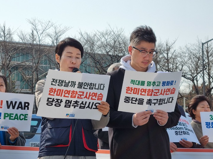 [서울=뉴시스] 전재훈 기자 = 오는 13일부터 23일까지 한미연합군사훈련이 예정된 가운데 '정전 70주년 한반도 평화행동(평화행동)'이 7일 대통령실 앞에서 "한미연합군사훈련을 비롯한 일체의 군사행동을 중단하라"고 촉구했다. 2023.03.07. kez@newsis.com *재판매 및 DB 금지