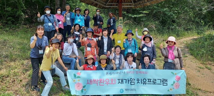 [제천소식] 충북북부보훈지청 '보훈가족 이미용 서비스'