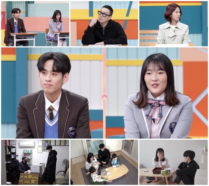 [서울=뉴시스] '고딩엄빠3'. 2023.03.07. (사진 = MBN 제공) photo@newsis.com *재판매 및 DB 금지