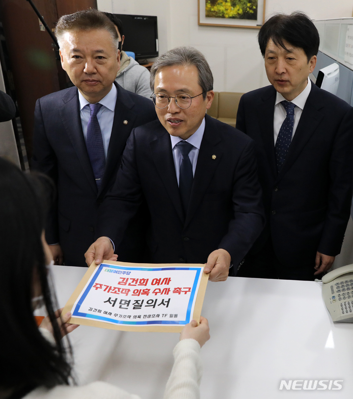 [서울=뉴시스] 고범준 기자 = 김건희 여사 주가조작 태스크포스(TF) 단장인 송기헌(가운데) 더불어민주당 의원 등이 7일 오전 서울 여의도 국회 본청 의안과에서 김건희 여사 주가조작 의혹 수사 촉구 서면질의서를 제출하고 있다. 2023.03.07. bjko@newsis.com
