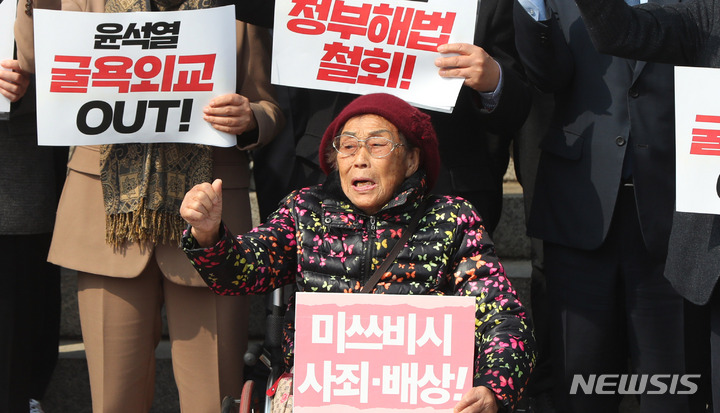 [서울=뉴시스] 추상철 기자 = 강제동원 피해자 양금덕 할머니가 7일 오후 서울 여의도 국회에서 열린 강제동원 정부해법 강행규탄 긴급 시국선언에 참석해 구호를 외치고 있다. 2023.03.07. scchoo@newsis.com