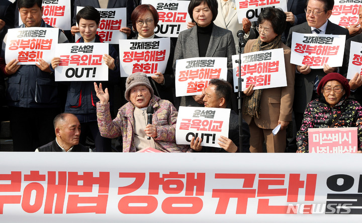 [서울=뉴시스] 추상철 기자 = 강제동원 피해자 김성주 할머니가 7일 오후 서울 여의도 국회에서 열린 강제동원 정부해법 강행규탄 긴급 시국선언에 참석해 발언하고 있다. 2023.03.07. scchoo@newsis.com