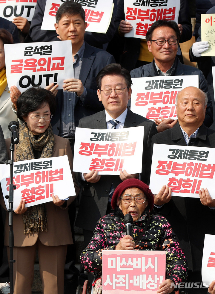 [서울=뉴시스] 추상철 기자 = 이재명 더불어민주당 대표가 7일 오후 서울 여의도 국회에서 열린 강제동원 정부해법 강행규탄 긴급 시국선언에 참석해 강제동원 피해자 양금덕 할머니의 발언을 듣고 있다. 2023.03.07. scchoo@newsis.com