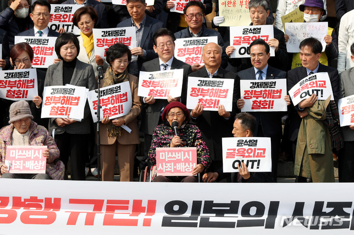 [서울=뉴시스] 추상철 기자 = 이재명 더불어민주당 대표가 7일 오후 서울 여의도 국회에서 열린 강제동원 정부해법 강행규탄 긴급 시국선언에 참석해 강제동원 피해자 양금덕 할머니의 발언을 듣고 있다. 2023.03.07. scchoo@newsis.com