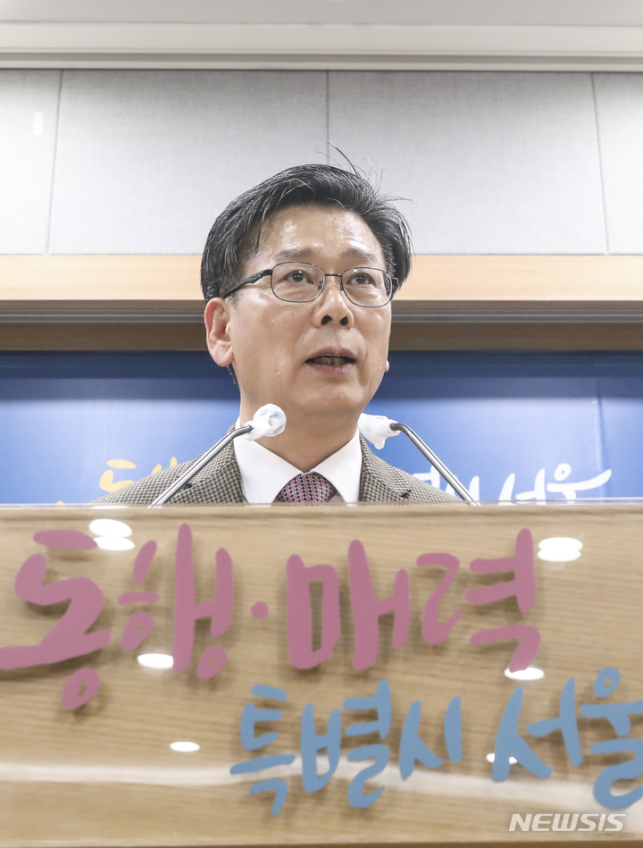 [서울=뉴시스] 김근수 기자 = 이동률 서울시 대변인이 7일 오후 서울시 중구 서울시청 브리핑룸에서 서울광장 분향소 관련 발표를 하고 있다. 2023.03.07. ks@newsis.com