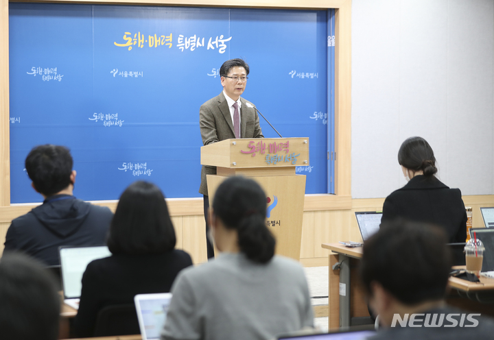 [서울=뉴시스] 김근수 기자 = 이동률 서울시 대변인이 7일 오후 서울시 중구 서울시청 브리핑룸에서 서울광장 분향소 관련 발표를 하고 있다. 2023.03.07. ks@newsis.com