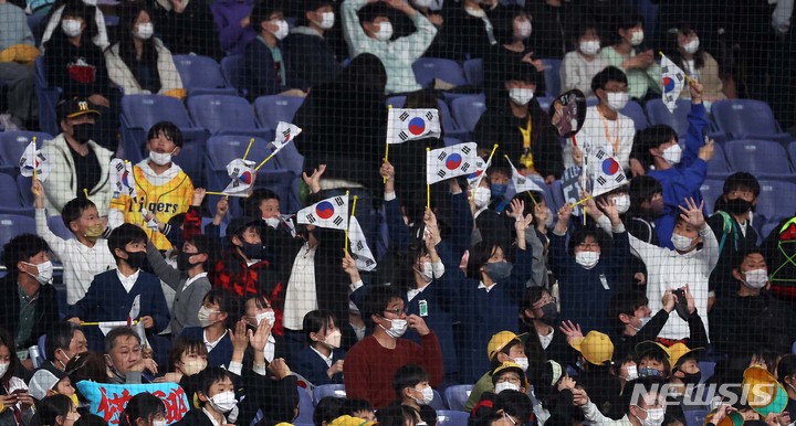 [오사카=뉴시스] 김선웅 기자 =&nbsp; 7일 일본 교세라 돔 오사카에서 열린 일본 프로야구팀 한신 타이거즈와 WBC 대한민국 대표팀의 경기, 관중들이 태극기를 흔들며 대표팀을 응원하고 있다. 2023.03.07. mangusta@newsis.com