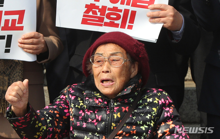 [서울=뉴시스] 추상철 기자 = 강제동원 피해자 양금덕 할머니가 7일 오후 서울 여의도 국회에서 열린 강제동원 정부해법 강행규탄 긴급 시국선언에 참석해 구호를 외치고 있다. 2023.03.07. scchoo@newsis.com