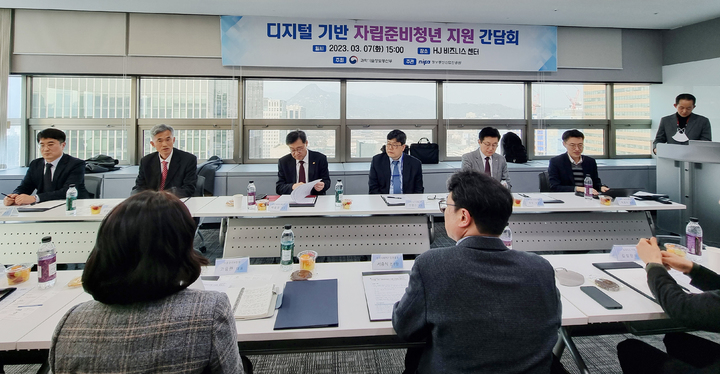 울산시, 자립준비 청년 지원 팔 걷어부쳐