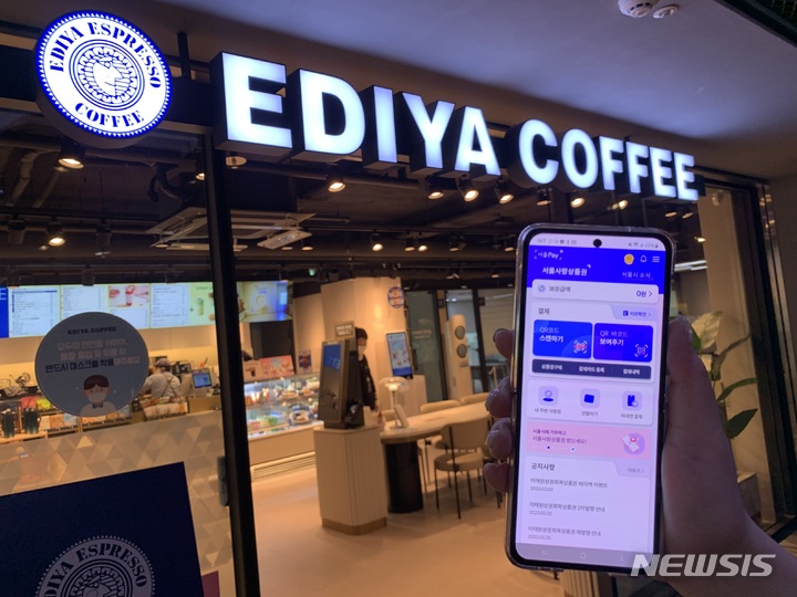 이디야커피 "서울페이플러스 이용 고객 지속 증가"