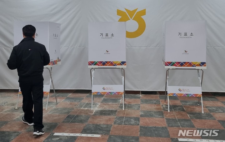 [보은=뉴시스] 안성수 기자 = 사진은 지난 2023년 3월 8일 충북 보은농협 보은지점에 마련된 보은읍 투표소에서 제3회 전국동시조합장선거가 진행되고 있는 모습. 2023.3.8. hugahn@newsis.com 