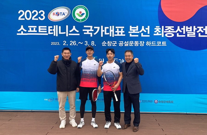 소프트테니스 국가대표 선발을 축하하며 왼쪽부터 순창군청 소프트테니스팀 홍정현 감독, 윤형욱 선수, 김병국 선수, 전북소프트테니스협회 박경만 회장이 함께 기념사진을 찍고 있다. *재판매 및 DB 금지