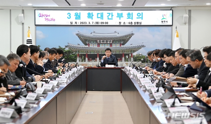 [광주(경기)=뉴시스] 경기 광주시가 생활밀착형 시책을 확산해 시민체감을 높이기로 했다