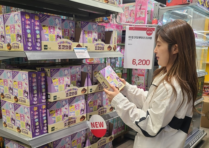 (제공 = 롯데마트) *재판매 및 DB 금지