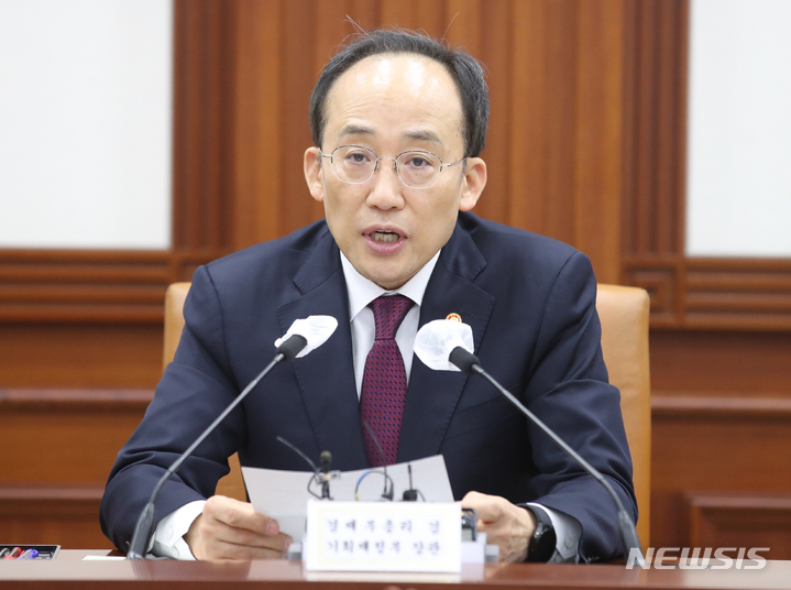 [서울=뉴시스] 김명원 기자 = 추경호 경제부총리 겸 기획재정부 장관 2023.03.08. kmx1105@newsis.com