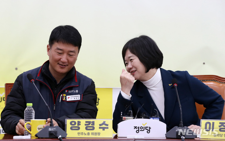 [서울=뉴시스] 이영환 기자 = 이정미 정의당 대표와 양경수 민주노총 위원장이 8일 오전 서울 여의도 국회에서 면담에 앞서 대화를 하고 있다. 2023.03.08. 20hwan@newsis.com