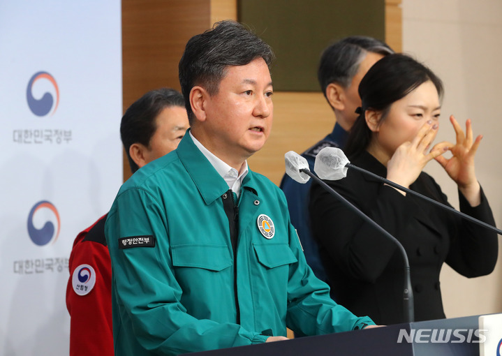 [서울=뉴시스] 배훈식 기자 = 한창섭 행정안전부 차관이 지난 8일 오전 서울 종로구 정부서울청사 별관에서 산불방지 대국민 담화문을 발표하고 있다. 2023.03.15. dahora83@newsis.com