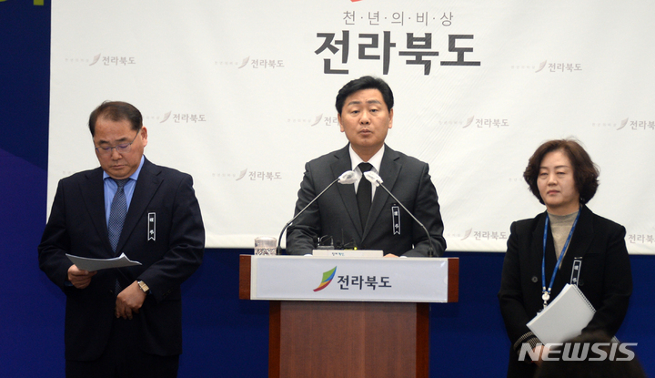 [전주=뉴시스] 김얼 기자 = 김관영 전북도지사가 8일 전북 전주시 전북도청 기자회견장에서 '지역혁신중심 대학지원체계(RISE) 공모 선정' 기자회견을 열고 회견문을 낭독하고 있다. 2023.03.08. pmkeul@nwsis.com