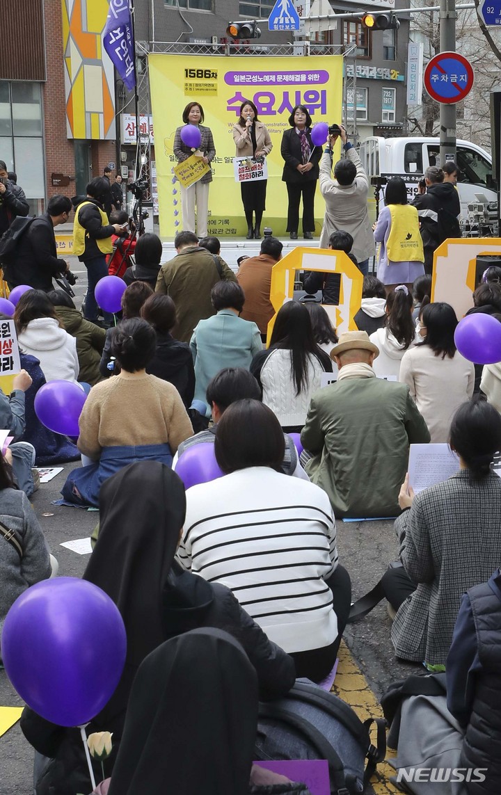 [서울=뉴시스] 최진석 기자 = 세계여성의 날인 8일 서울 종로구 주한 일본대사관 앞 평화로에서 제1586차 일본군성노예제 문제해결을 위한 수요시위가 열리고 있다. 2023.03.08. myjs@newsis.com