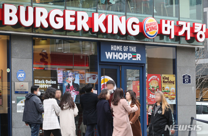 [서울=뉴시스] 권창회 기자 = 8일 오후 서울 시내 버거킹 매장 모습. 2023.03.08. kch0523@newsis.com