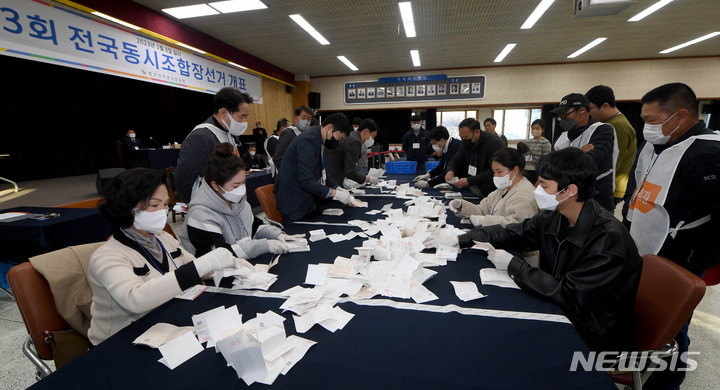 경남지역 농협·수협·산림조합 170개 조합장 선출[조합장 선거]