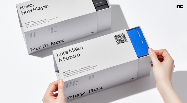 엔씨소프트는 신규 입사자를 위한 ‘웰컴 키트(Welcome Kit)’를 리뉴얼했다고 9일 밝혔다.(사진=엔씨소프트) *재판매 및 DB 금지