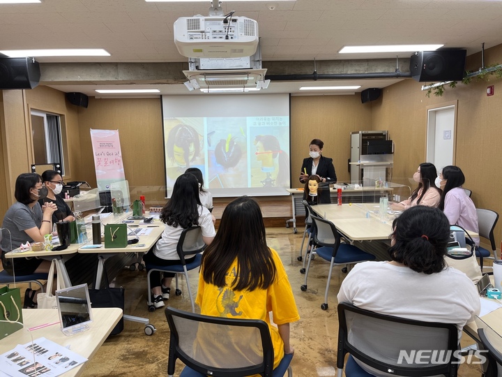 경주시 청년센터, 취업지원 스타일링 강의