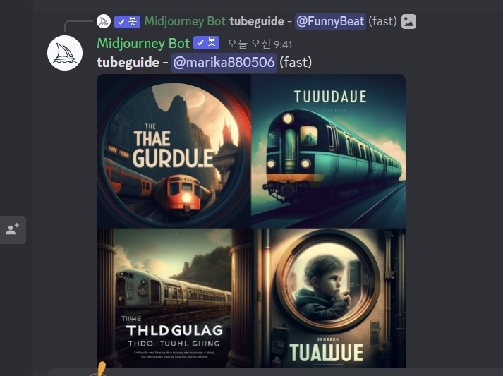이미지 생성 인공지능(AI) 프로그램 미드저니(Midjourney)에 '튜브가이드(TubeGuide)'라는 프롬프트(지시 메시지)를 입력해 만든 이미지.(출처 : 미드저니) 2023.3.9 *재판매 및 DB 금지