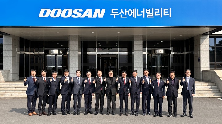 [창원=뉴시스] 강경국 기자 = 박일준 산업부 제2차관이 9일 경남 창원시 성산구에 위치한 두산에너빌리티 창원공장을 방문해 회사 관계자들과 함께 기념촬영을 하고 있다. (사진=창원시청 제공). 2023.03.09. photo@newsis.com *재판매 및 DB 금지