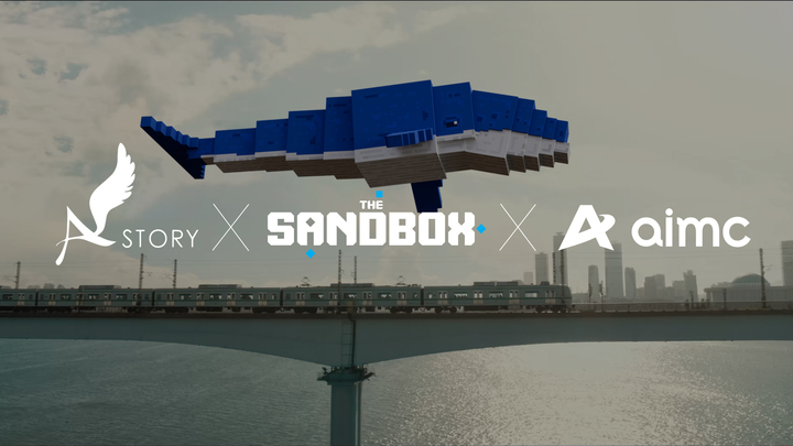 [서울=뉴시스] 더 샌드박스가 AIMC와 '이상한 변호사 우영우' 메타버스 사업 파트너십을 체결했다. (사진=더 샌드박스) 2023.03.09 *재판매 및 DB 금지