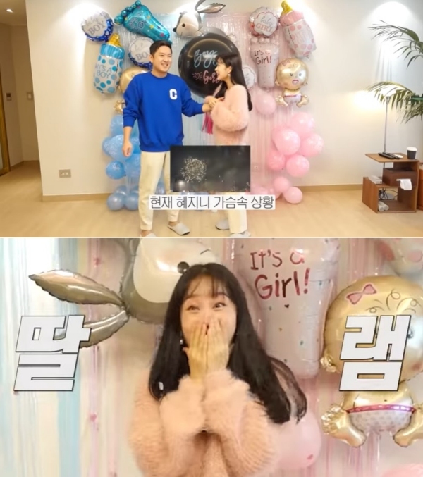 [서울=뉴시스] 헤이지니. 2023.03.09.(사진 = 채널 '혜진쓰' 캡쳐) photo@newsis.com*재판매 및 DB 금지