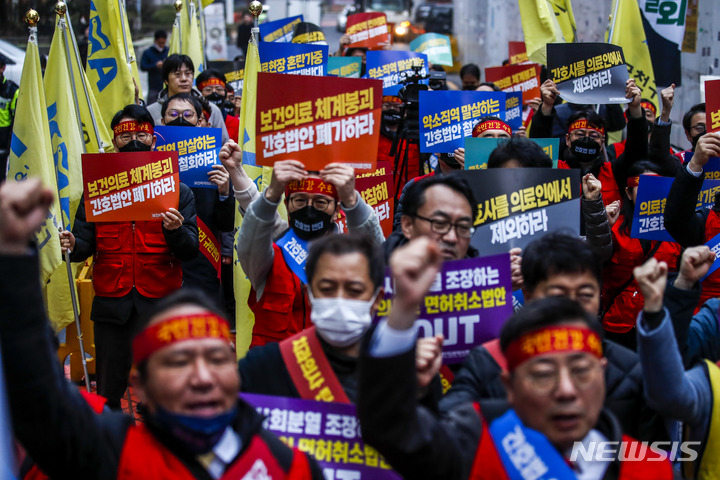 [서울=뉴시스] 정병혁 기자 = 간호법·면허박탈법 저지 비상대책위원회 회원 및 관계자들이 9일 오전 서울 영등포구 더불어민주당 당사 앞에서 열린 간호법·면허박탈법 저지를 위한 13개 단체 보건복지의료연대 집회에서 구호를 외치고 있다. 2023.03.09. jhope@newsis.com
