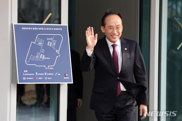 [세종=뉴시스] 강종민 기자 = 추경호 부총리 겸 기획재정부 장관. 2023.03.09. ppkjm@newsis.com