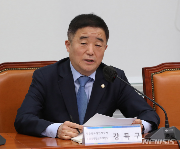 [서울=뉴시스] 전진환 기자 = 더불어민주당 정순신부실인사참사 부실검증진상조사단장인 강득구 의원이 9일 오전 서울 여의도 국회에서 열린 학교폭력 근절 및 피해자 회복 지원을 위한 간담회에서 발언하고 있다. 2023.03.09. amin2@newsis.com