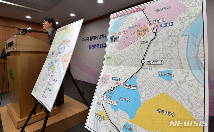 [대구=뉴시스] 이무열 기자 = 이종헌 대구시 정책총괄단장이&nbsp; 대구시청 동인청사 상황실에서 ‘도시철도 엑스코선 기본계획’ 기자설명회를 하고 있다. 2023.03.09. lmy@newsis.com