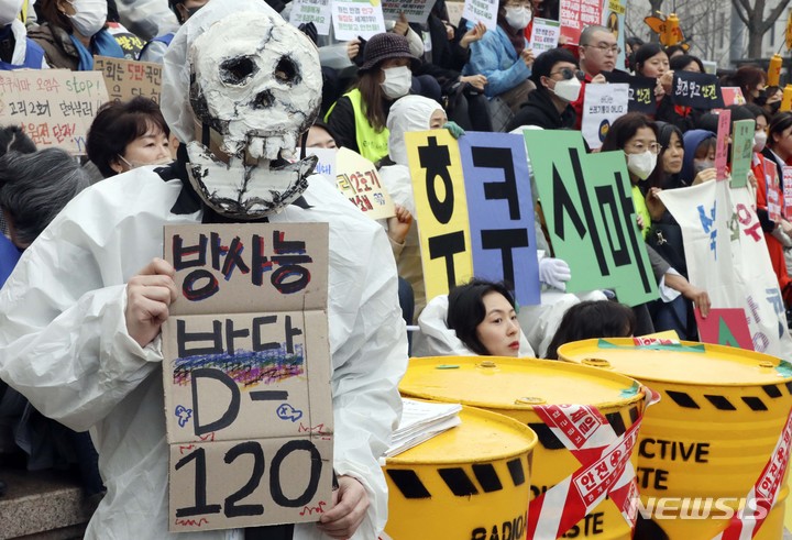 [서울=뉴시스] 최진석 기자 = 9일 오전 서울 세종대로 청계광장 인근에서 열린 후쿠시마 핵사고 12주년, 전국 곳곳 '탈핵 행동의 날' 집회에서 참석자들이 후쿠시마 오염수 해양투기 반대 피켓을 들고 있다. 2023.03.09. myjs@newsis.com