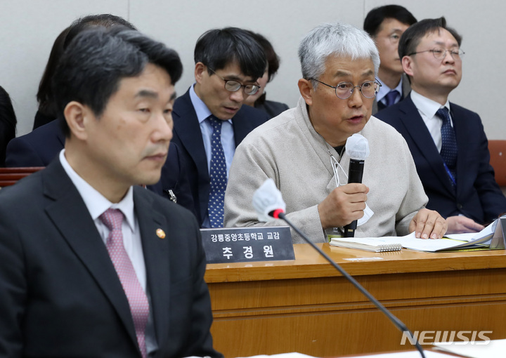 [서울=뉴시스] 이영환 기자 = 한만위 민족사관고등학교 교장이 지난 9일 오전 서울 여의도 국회에서 열린 교육위원회 전체회의에서 의원들의 질의에 답하고 있다. 앞은 이주호 사회부총리 겸 교육부 장관. 2023.03.12. 20hwan@newsis.com