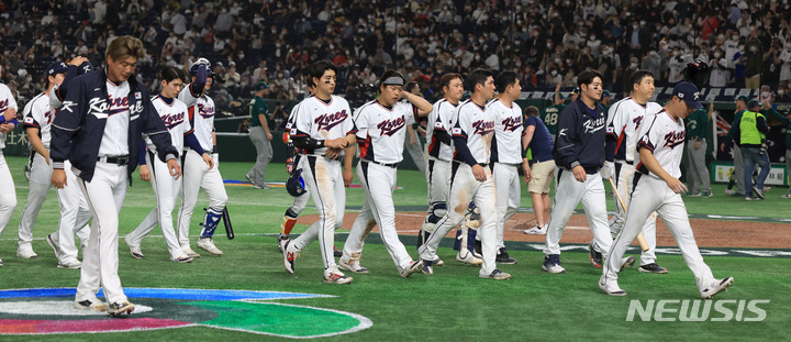 [도쿄=뉴시스] 김선웅 기자 = 9일 일본 도쿄돔에서 열린 월드베이스볼클래식(WBC) 2023 B조 호주와 대한민국의 경기, 7:8로 패배한 야구대표팀이 아쉬운 표정을 하며 덕아웃으로 향하고 있다. 2023.03.09. mangusta@newsis.com