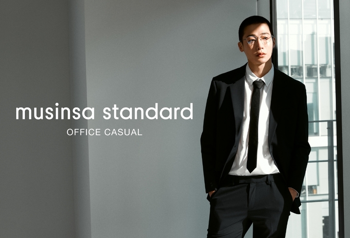 무신사 스탠다드 '오피스 캐주얼' 기획전.(사진=무신사 제공) *재판매 및 DB 금지