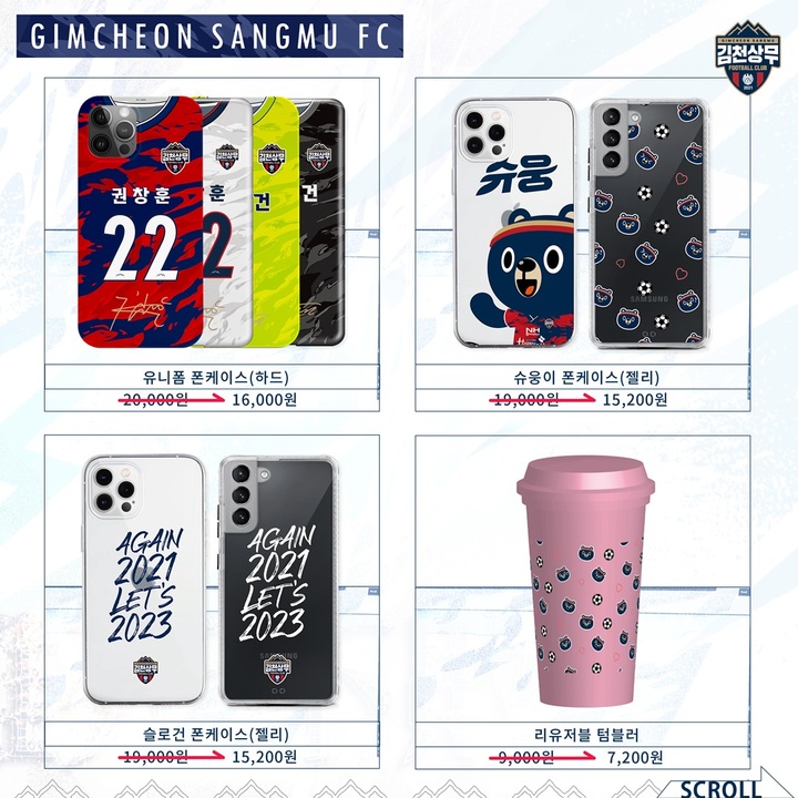 *재판매 및 DB 금지