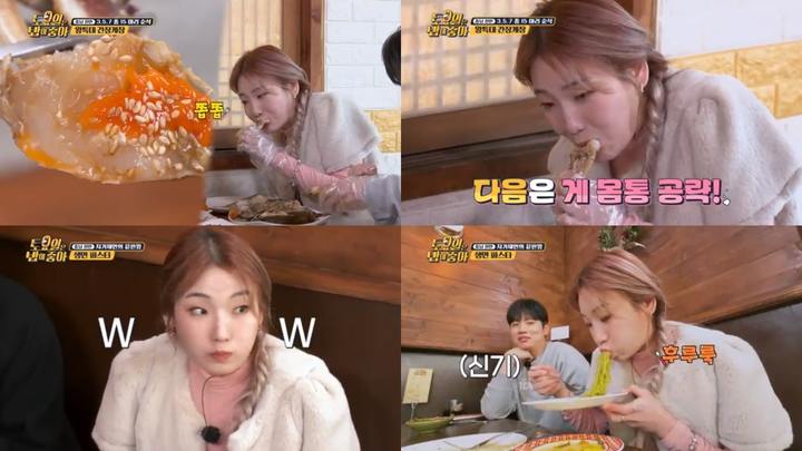 [서울=뉴시스] '토요일은 밥이 좋아' 2023.03.10 (사진= 티캐스트 제공) photo@newsis.com *재판매 및 DB 금지