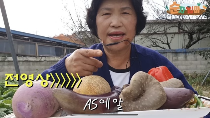[서울=뉴시스] 유튜버 '순자엄마'가 농작물 먹방을 진행하고 있다. (사진='순자엄마'영상 캡처)2023.03.10.photo@newsis.com *재판매 및 DB 금지