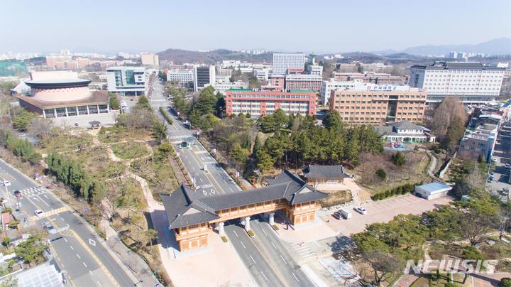 [전주=뉴시스]윤난슬 기자 = 전북대학교.(뉴시스DB) 