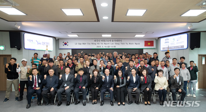 외국인계절근로자 농가대면식. (사진=연천군 제공)