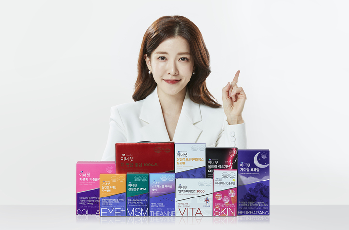 [서울=뉴시스] 배우 정인선이 휴온스푸디언스 '이너셋' 모델로 선정됐다. (사진=휴온스푸디언스 제공) *재판매 및 DB 금지