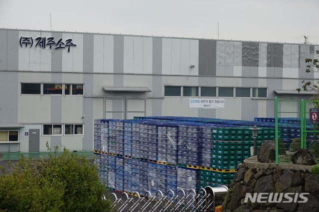 [제주=뉴시스] 제주소주 공장. (사진=뉴시스DB) *재판매 및 DB 금지