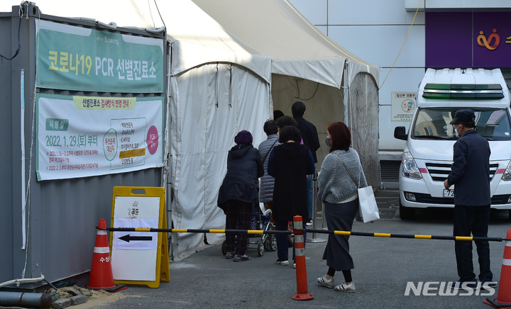 [대구=뉴시스] 이무열 기자 = 10일 오전 대구 수성구보건소 코로나19 PCR 선별진료소에서 시민들이 검사를 받기 위해 순서를 기다리고 있다. 2023.03.10. lmy@newsis.com