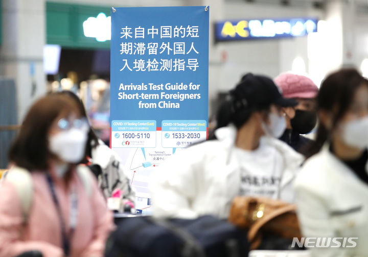 [인천공항=뉴시스] 김진아 기자 = 질병관리청 중앙방역대책본부에 따르면 11일부터 중국·홍콩·마카오발 입국자에 대해 입국 전 신종 코로나바이러스 감염증(코로나19) 진단검사와 검역정보사전입력시스템(Q-CODE·큐코드) 입력 의무화를 해제한다. 사진은 10일 인천국제공항 제1터미널로 여행객들이 입국하고 있다. 2023.03.10. bluesoda@newsis.com